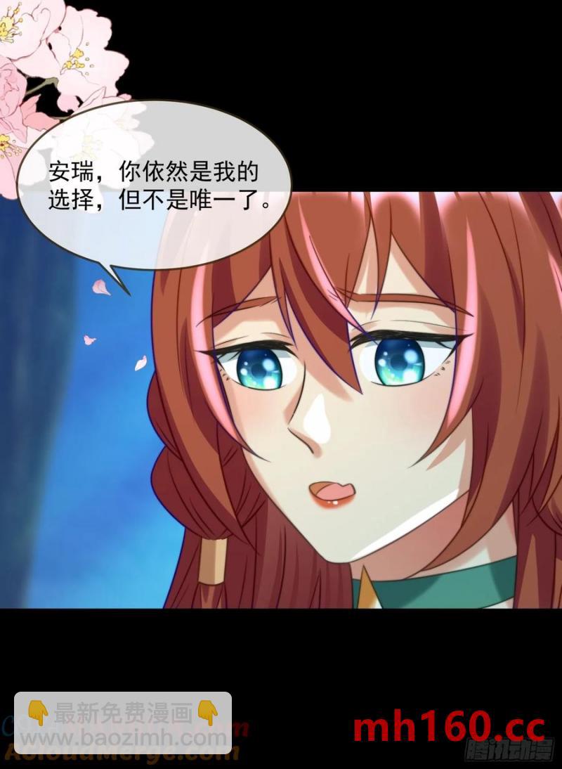 迎娶礼26