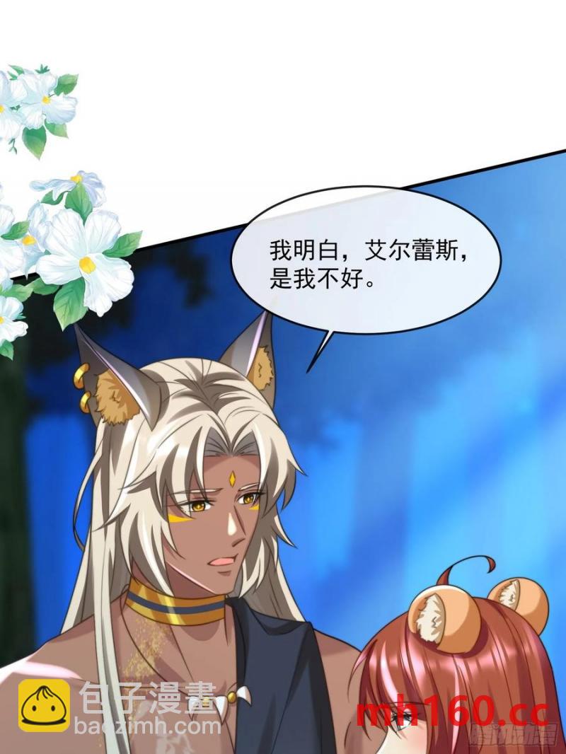 迎娶礼27