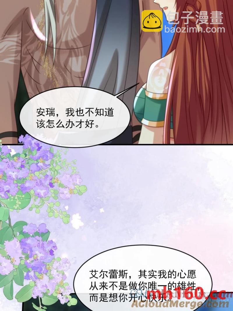 迎娶礼28