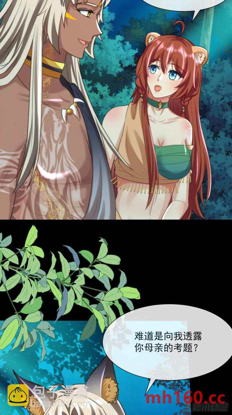 迎娶礼3