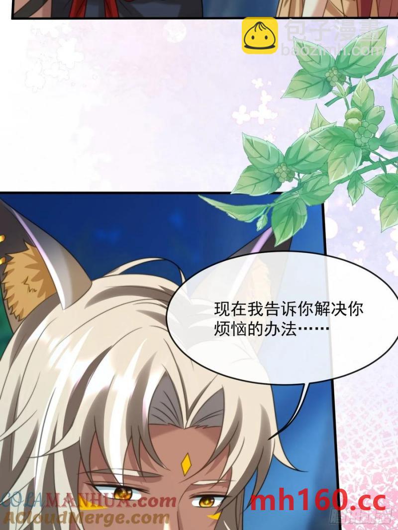 迎娶礼30