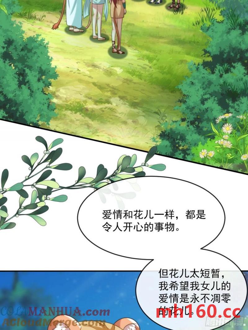 迎娶礼34