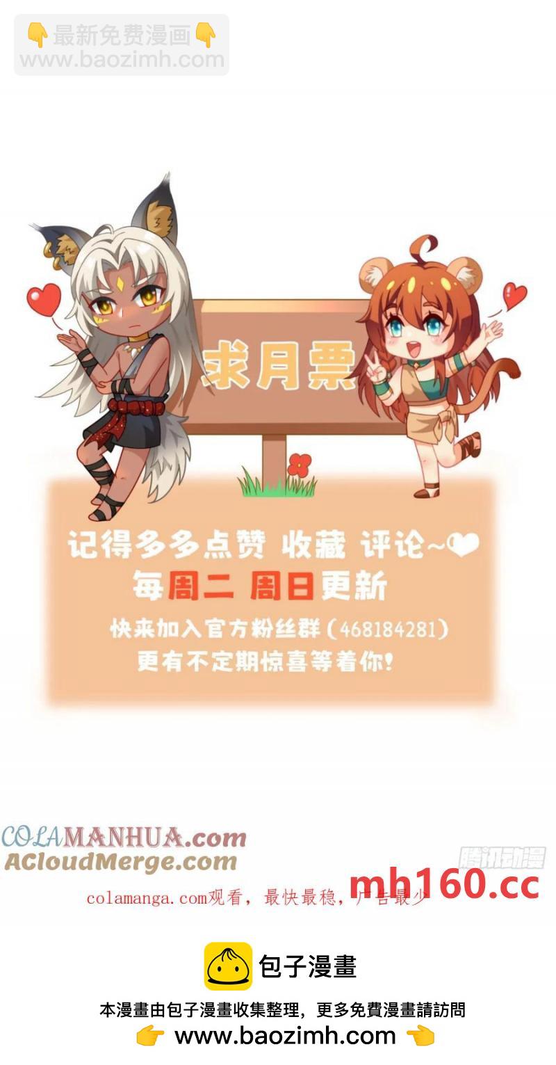 迎娶礼38