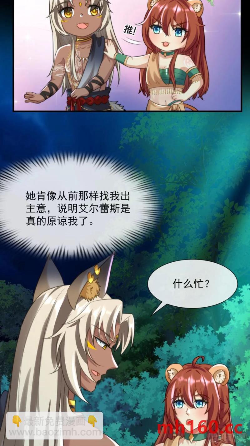 迎娶礼5