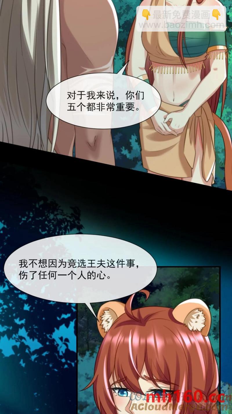 迎娶礼6