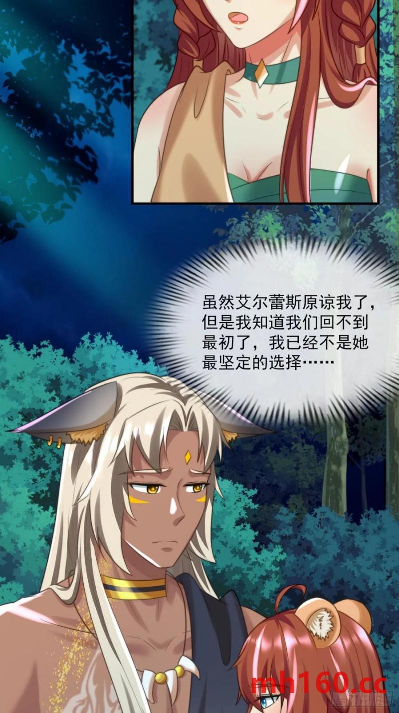 迎娶礼7