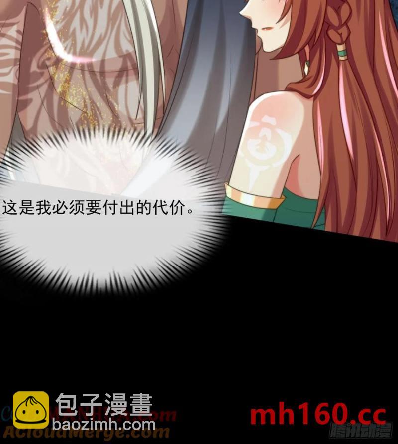 迎娶礼8