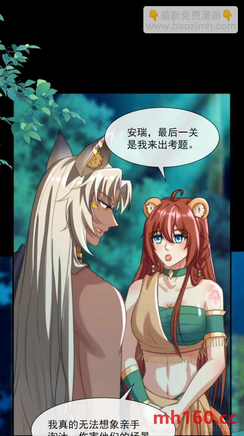 迎娶礼9