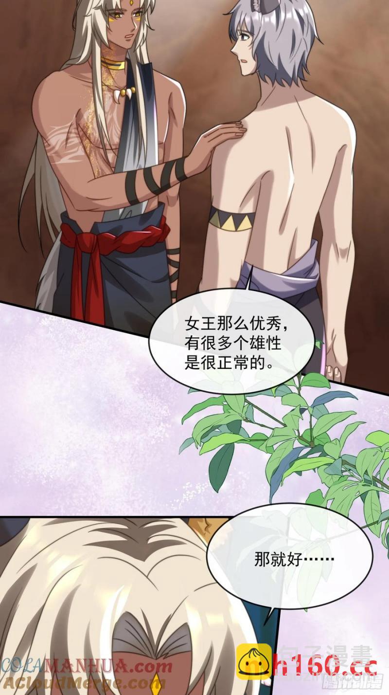 永不凋零的花10