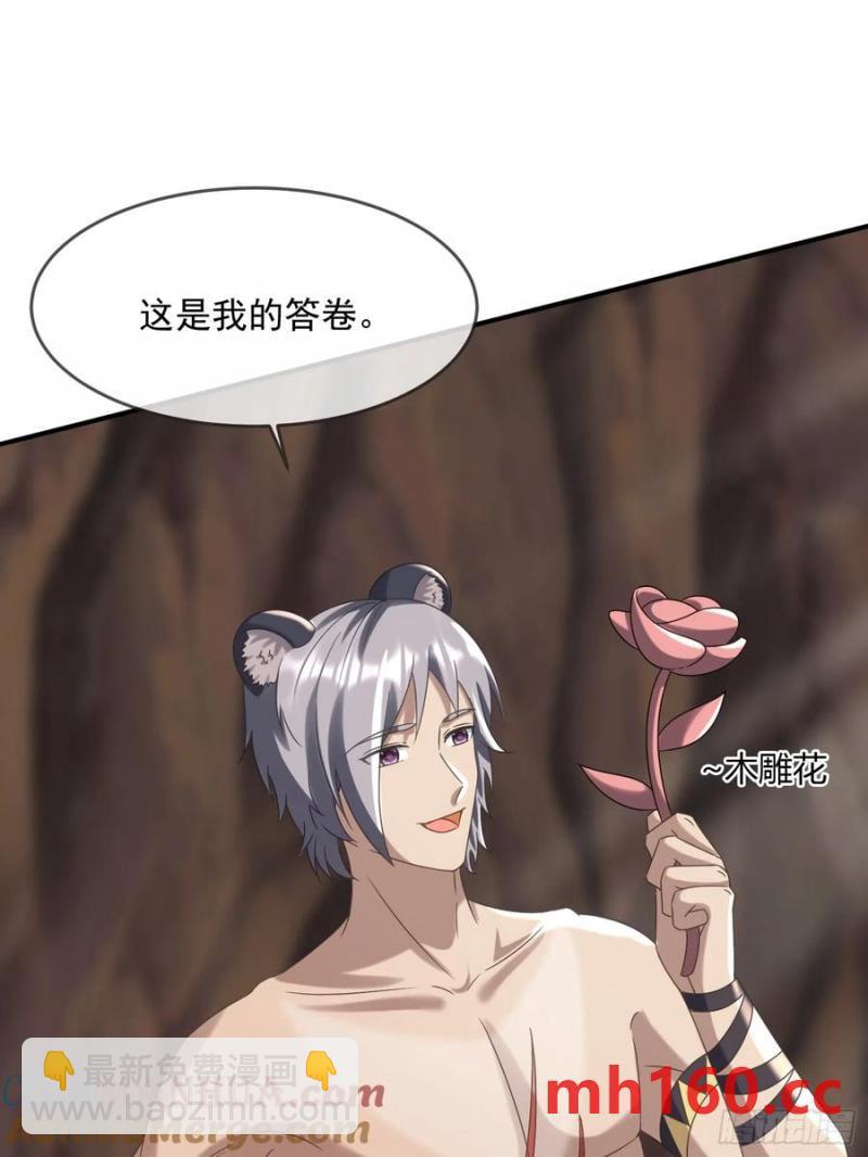 永不凋零的花16