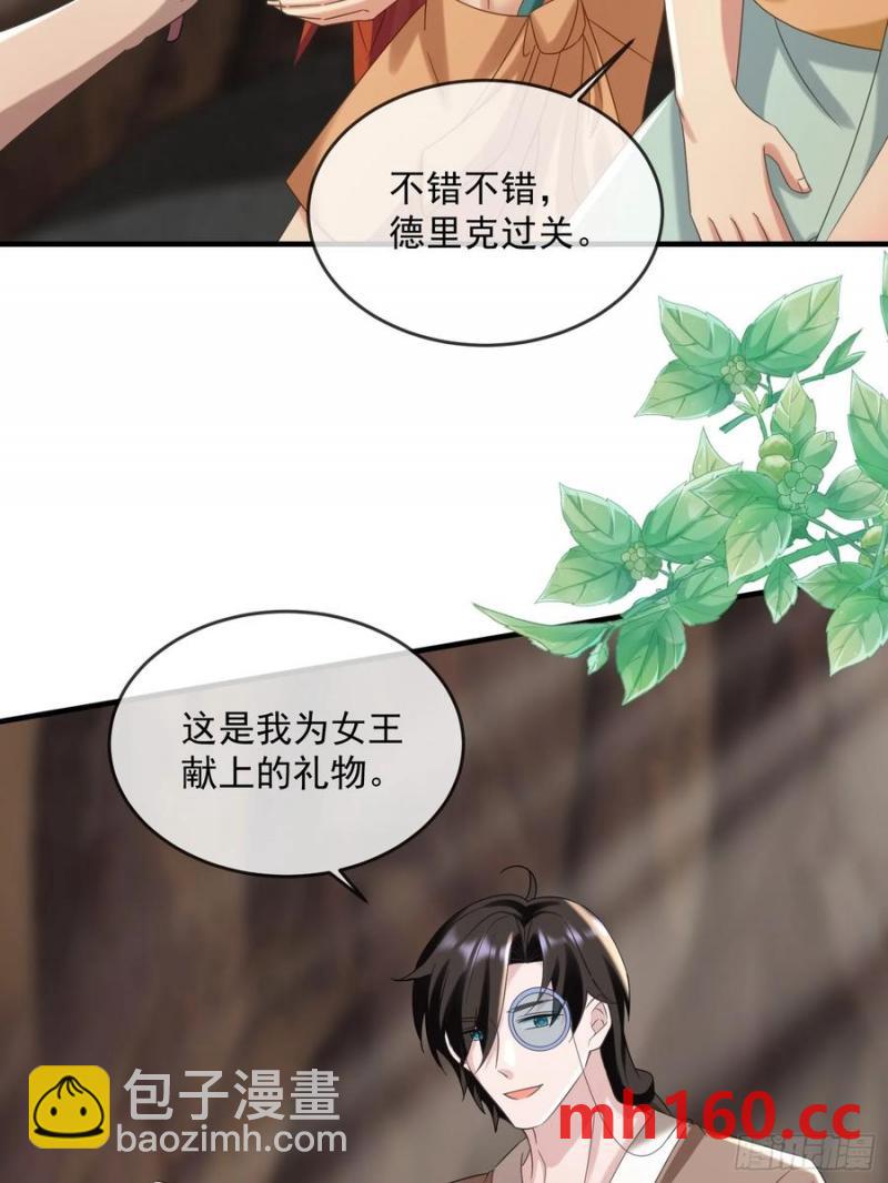 永不凋零的花19