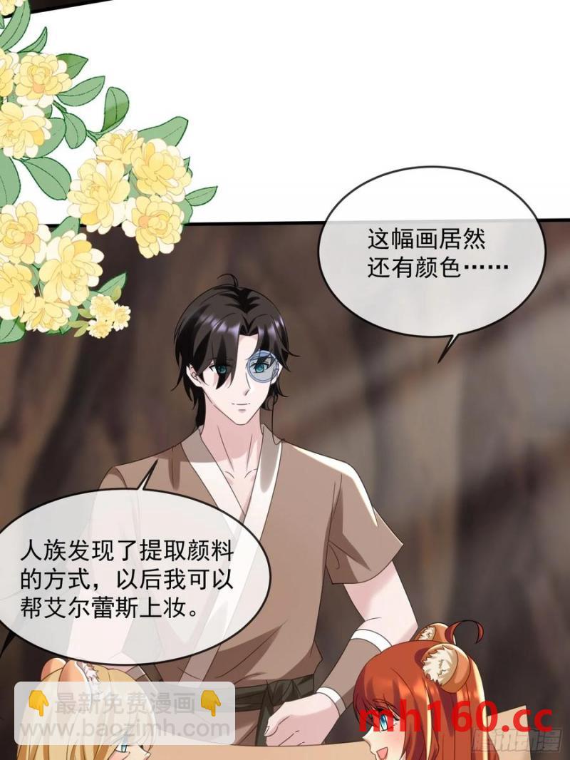 永不凋零的花21