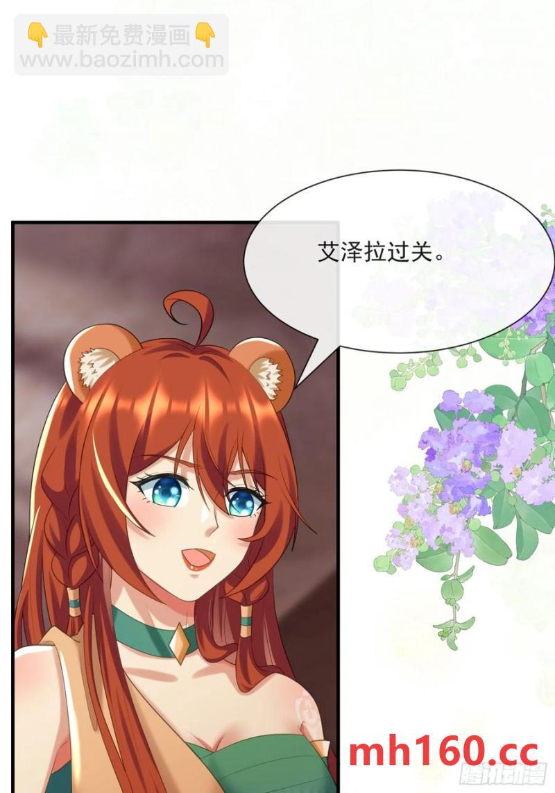 永不凋零的花27