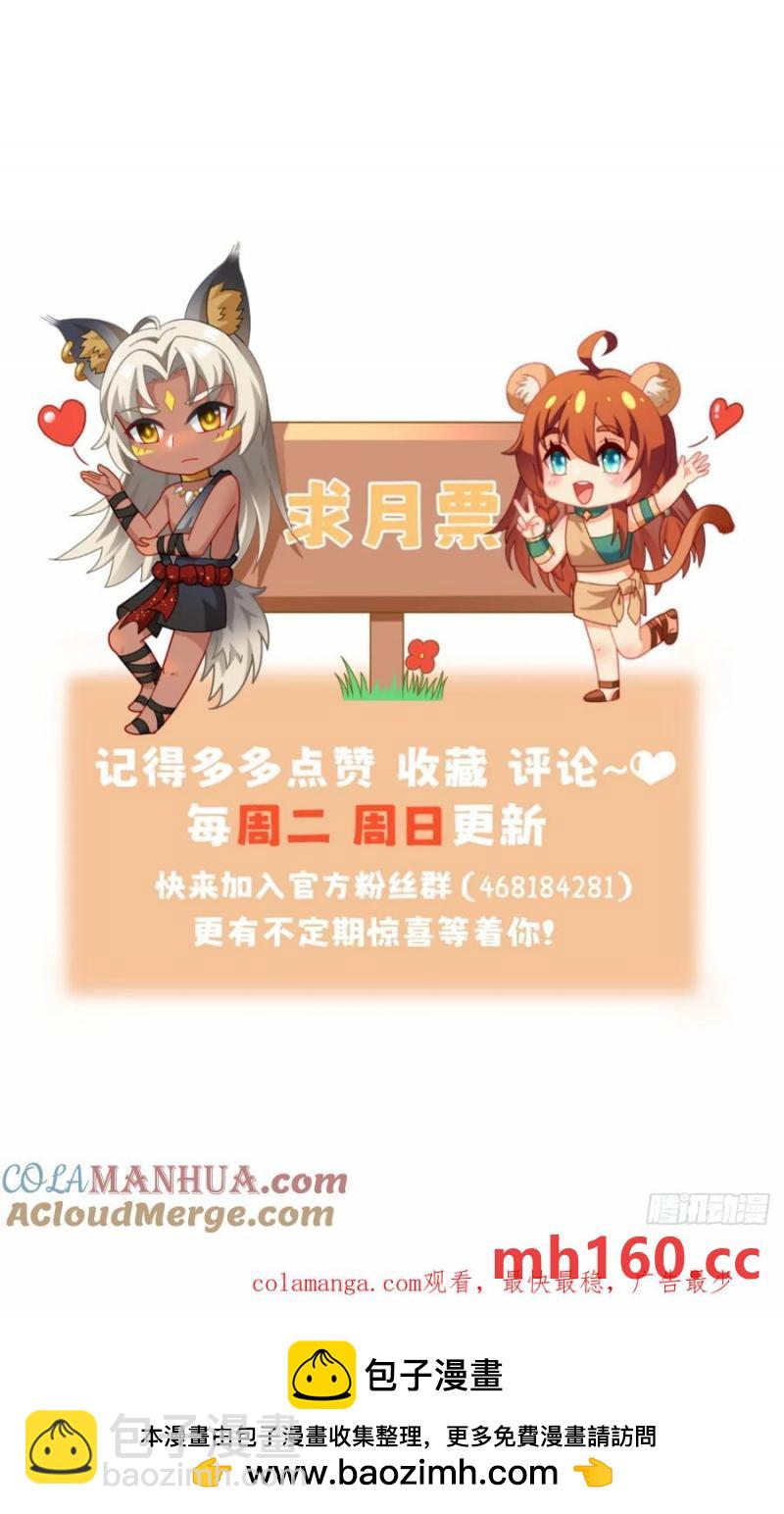 永不凋零的花36