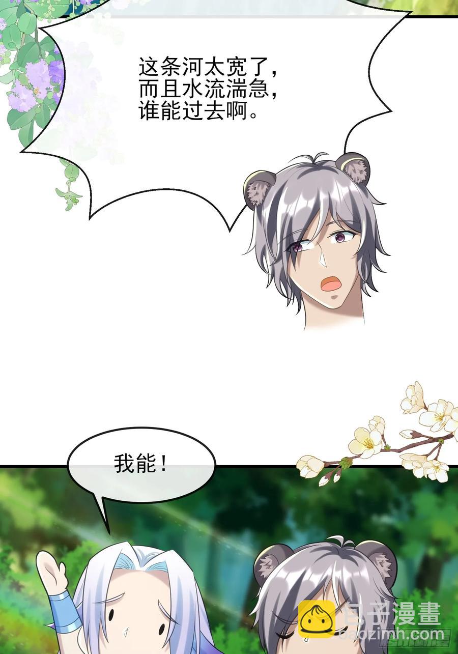 军事不愧是军师13