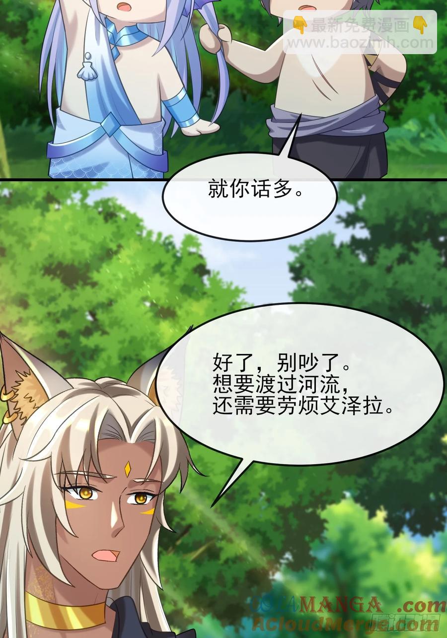 军事不愧是军师14