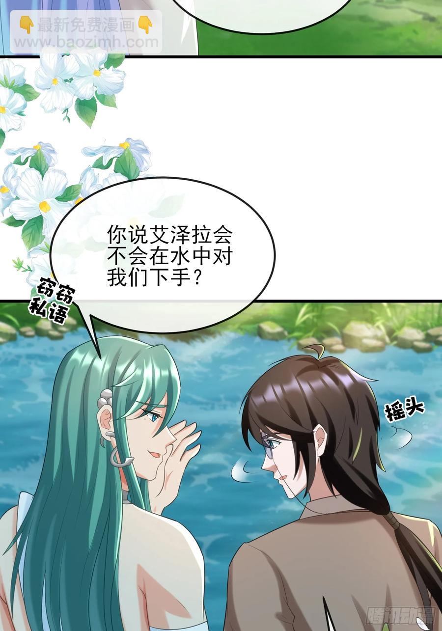 军事不愧是军师17