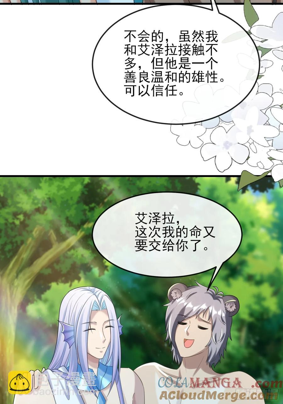 军事不愧是军师18