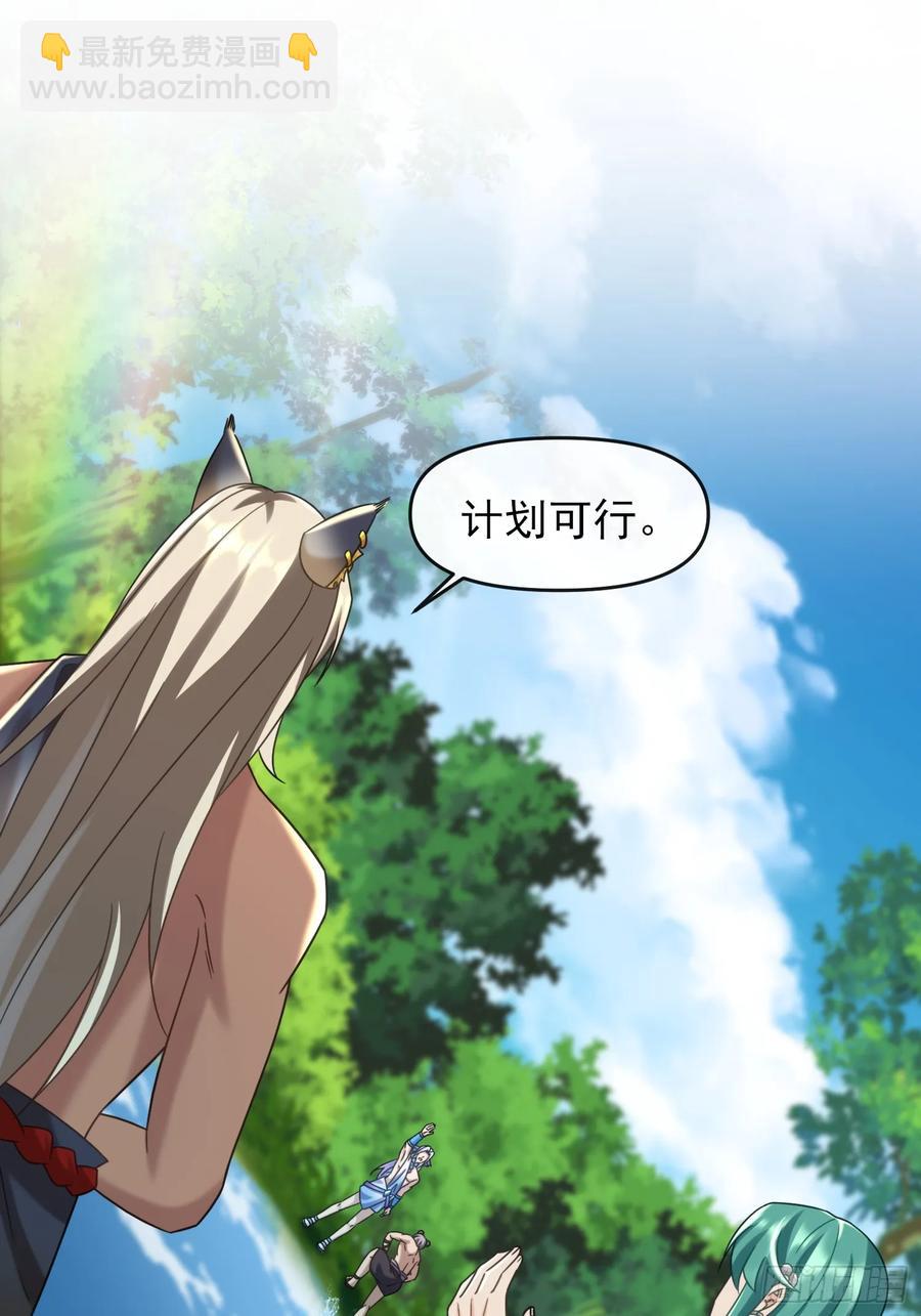 军事不愧是军师21