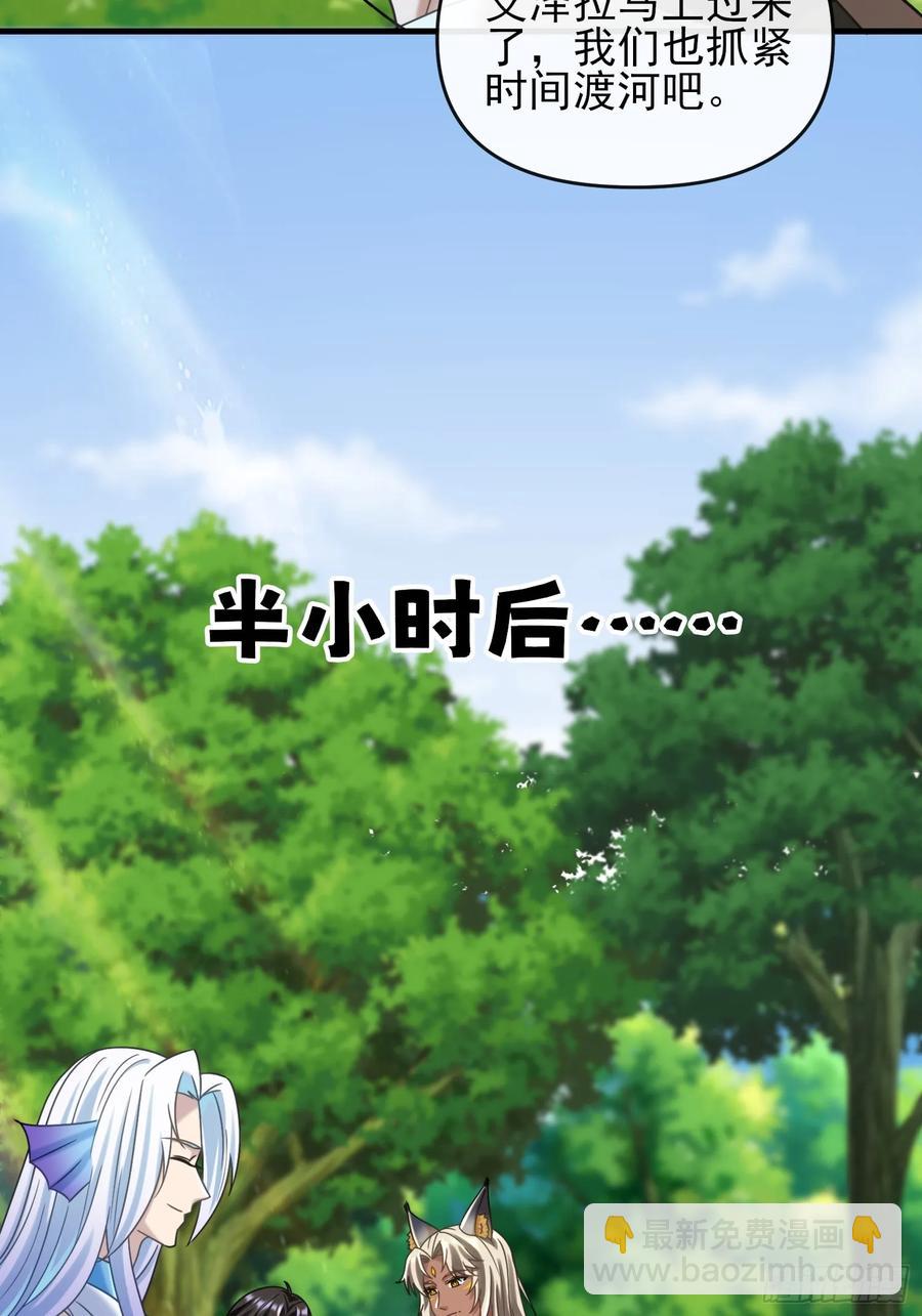 军事不愧是军师23