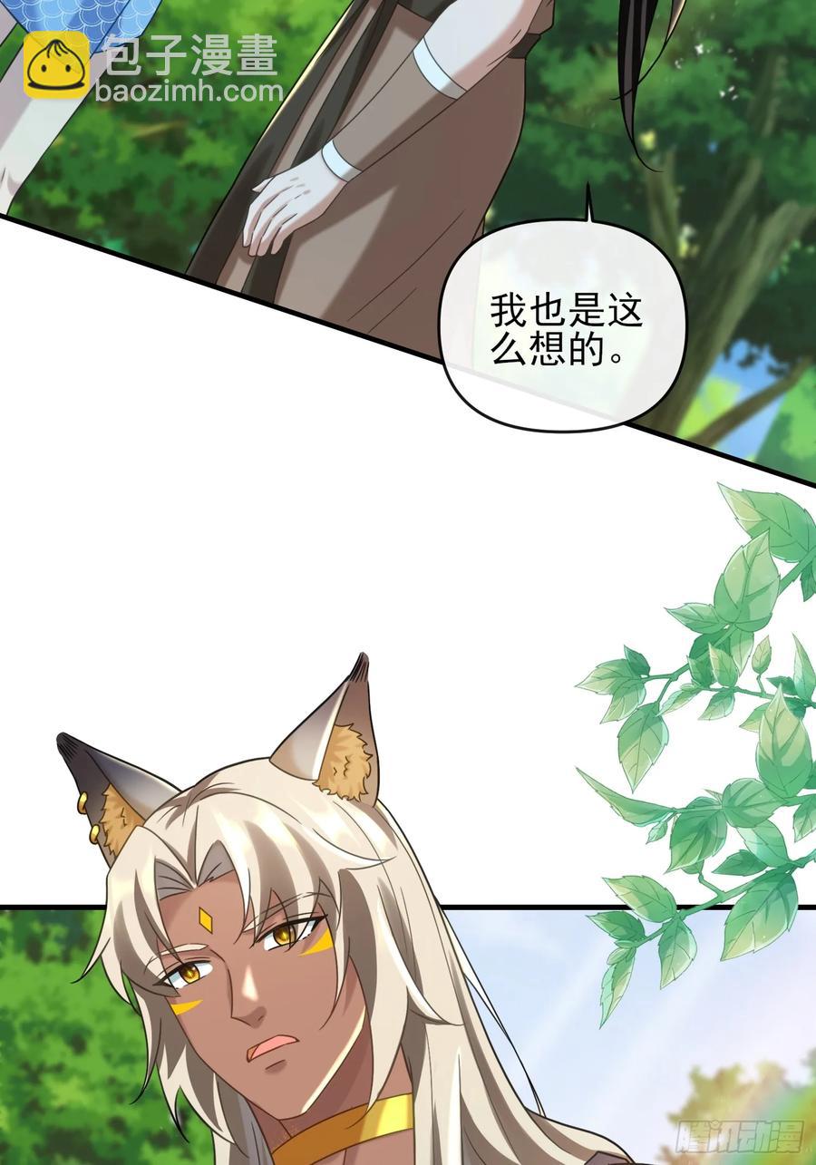 军事不愧是军师27