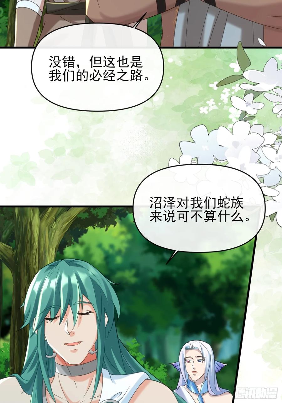 军事不愧是军师35