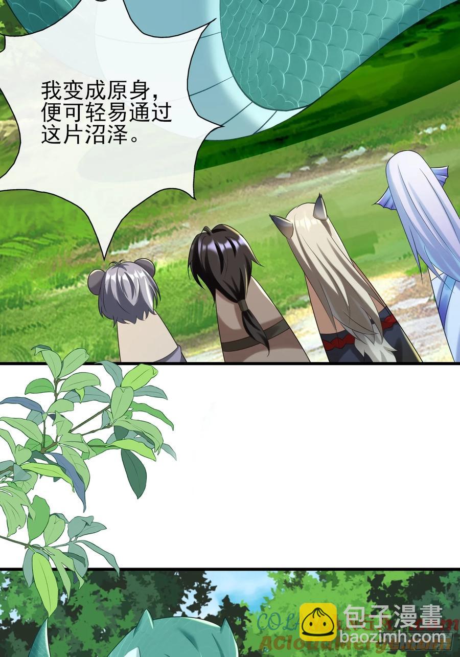 军事不愧是军师38