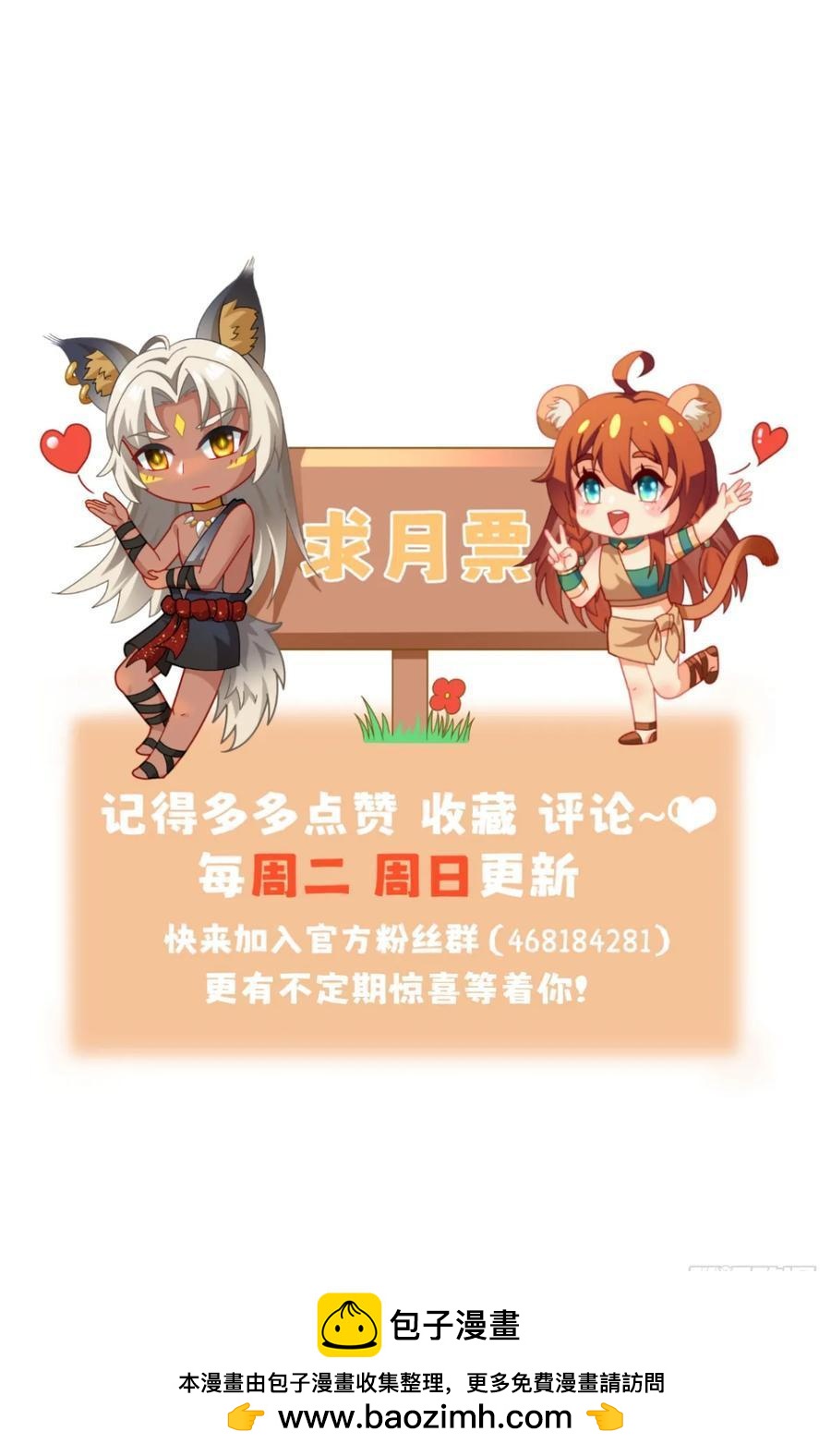 军事不愧是军师41