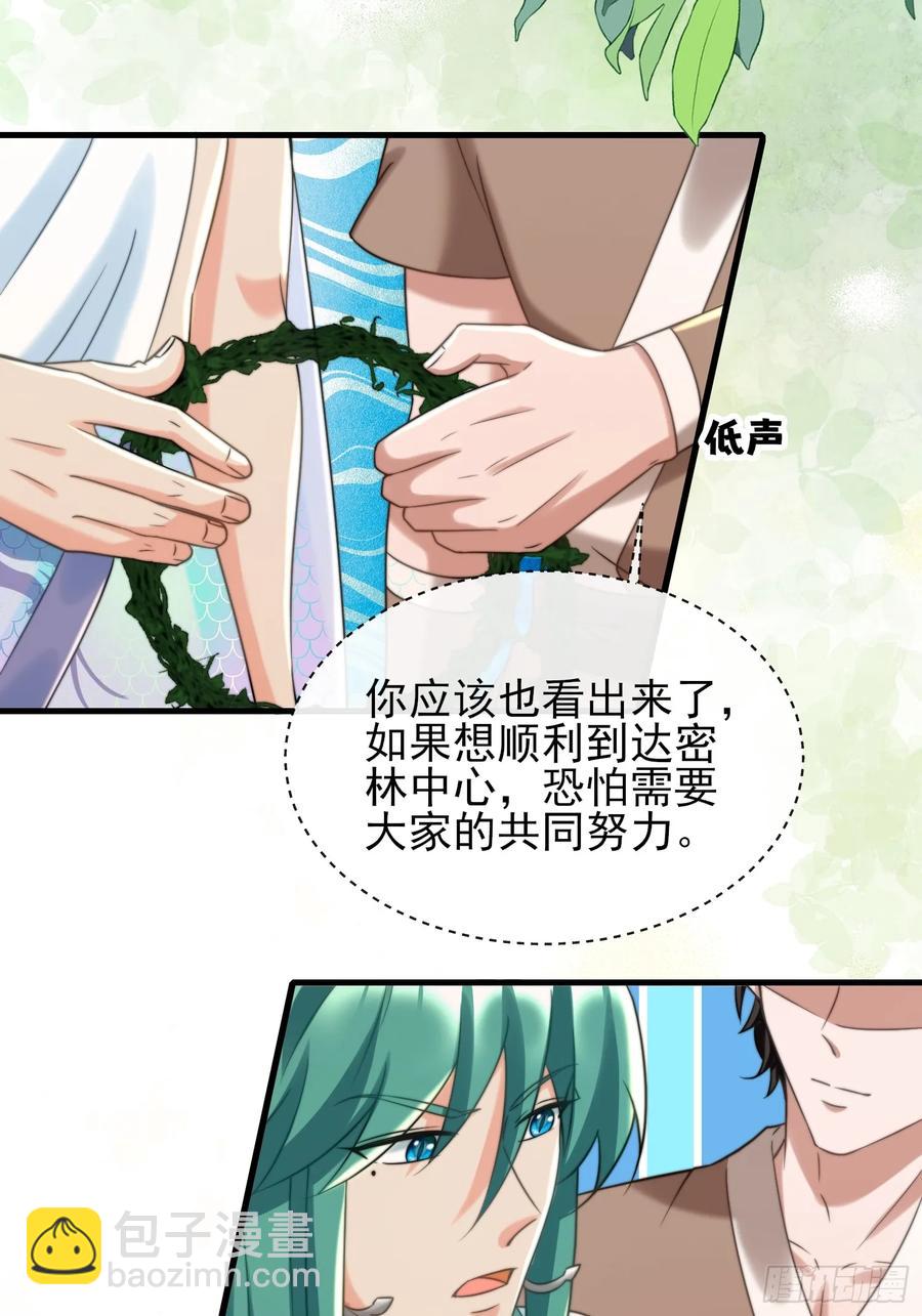 新的考验13