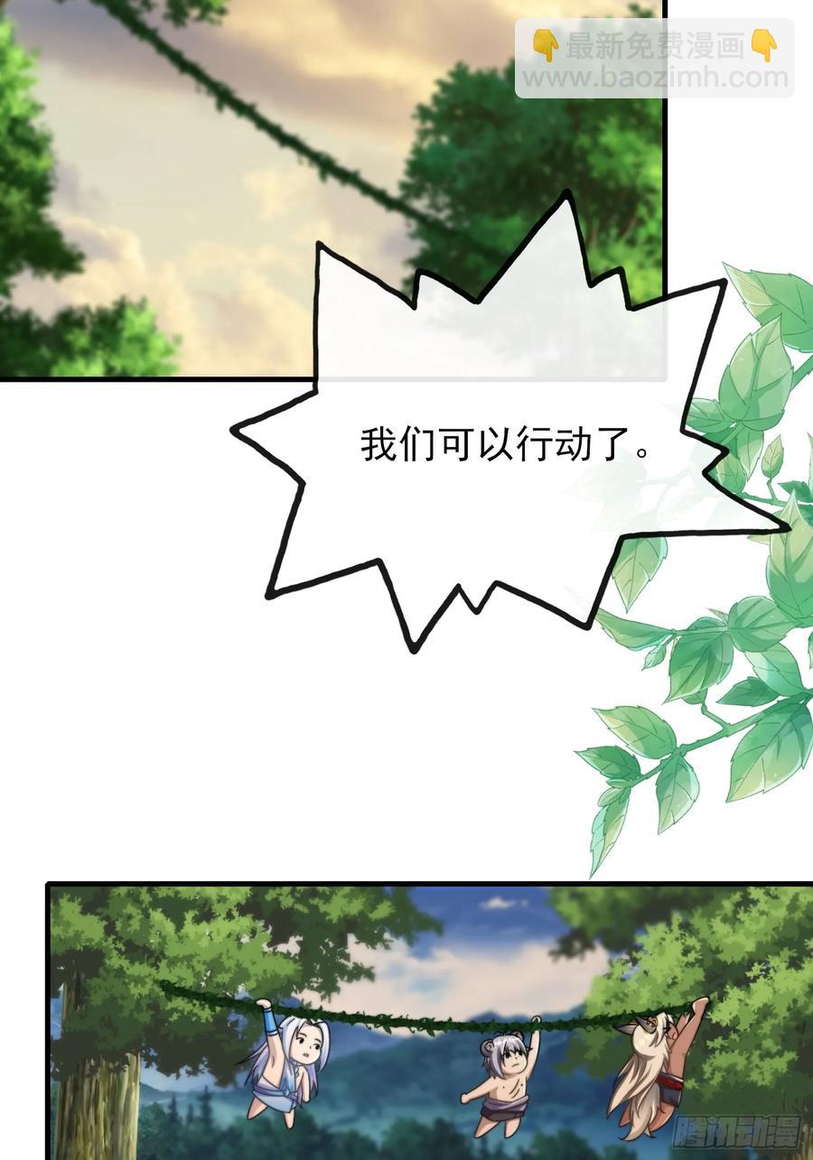 新的考验19