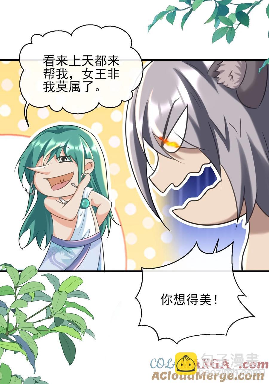 新的考验2