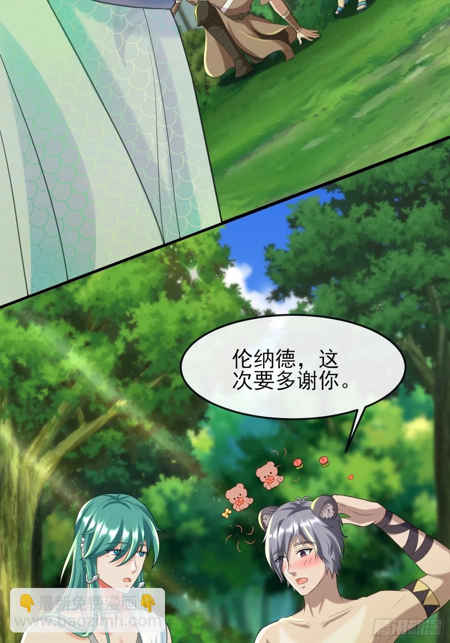 新的考验23