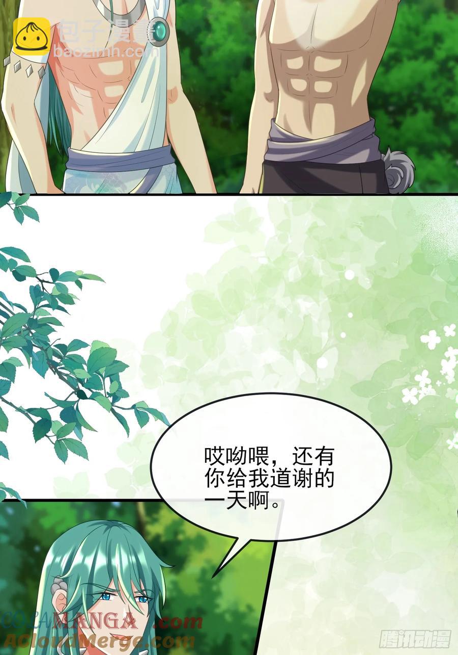 新的考验24