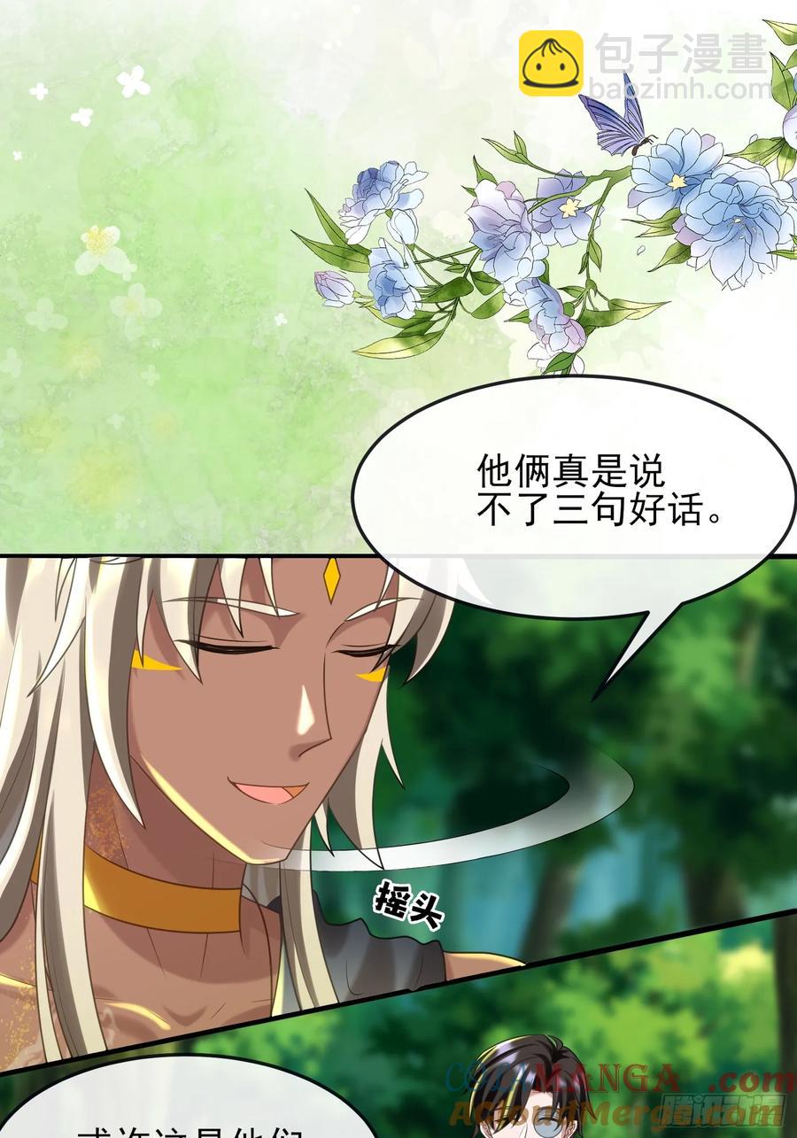 新的考验26