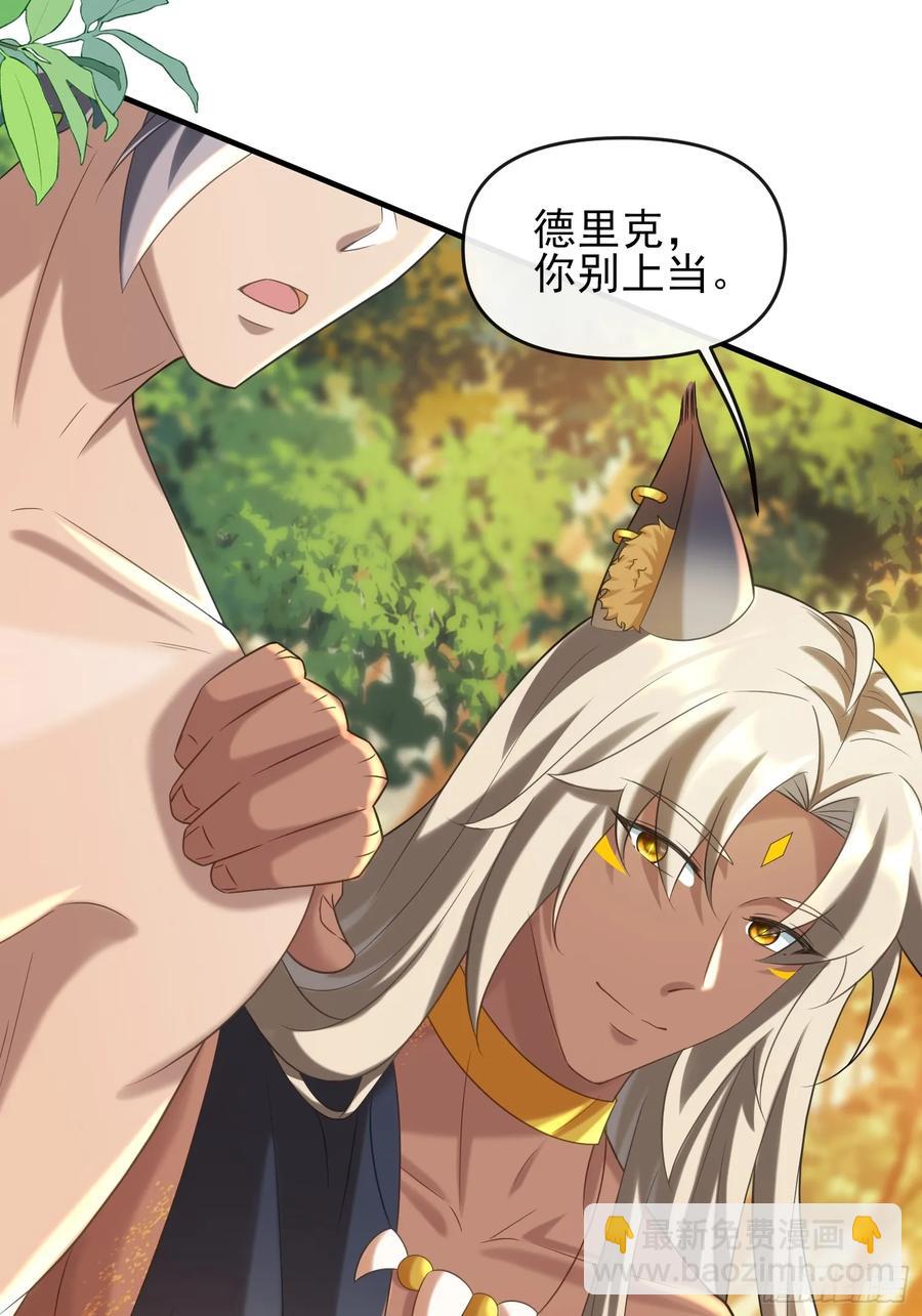 新的考验3