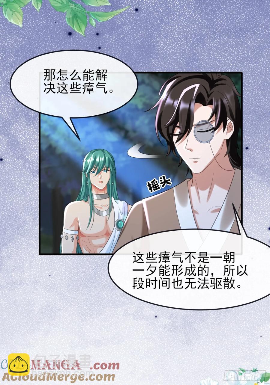 新的考验36