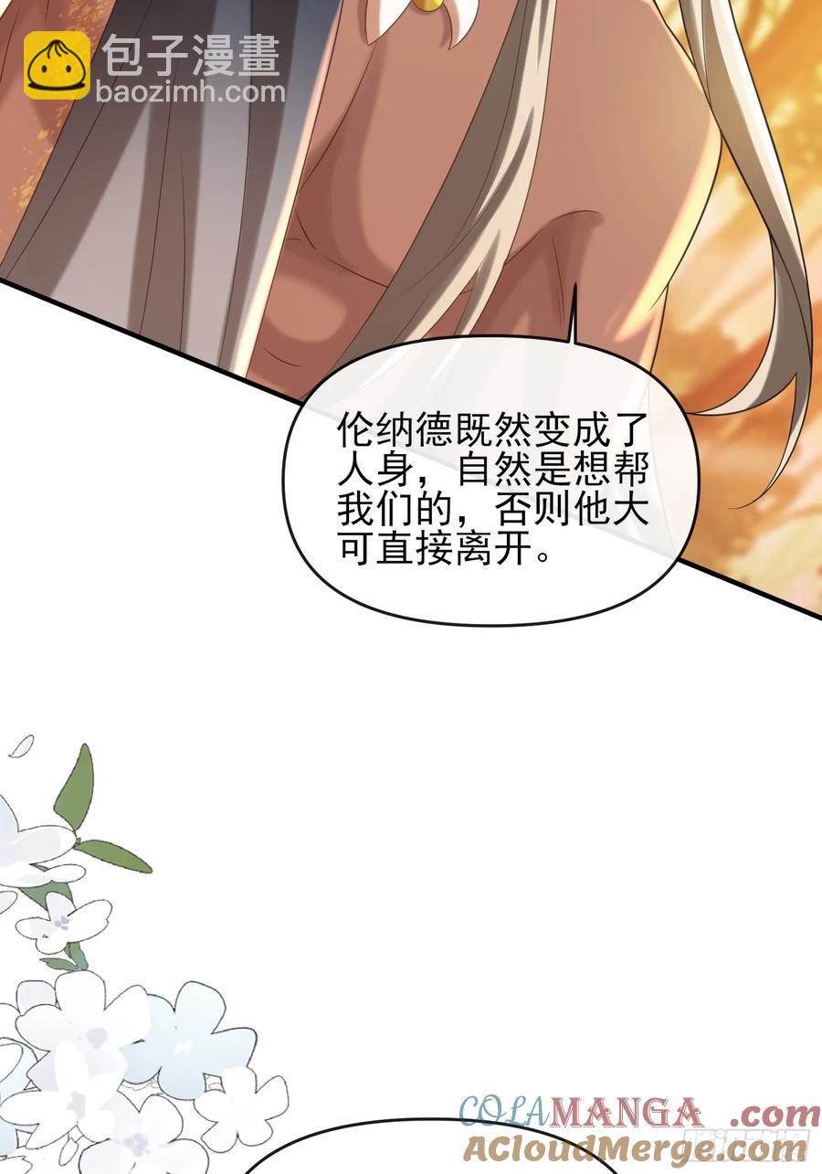 新的考验4