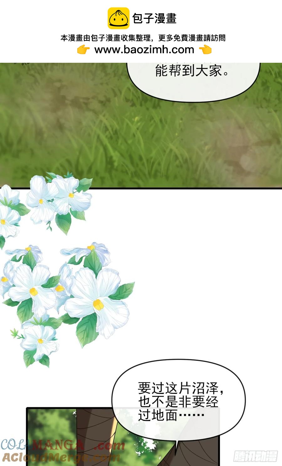 新的考验8