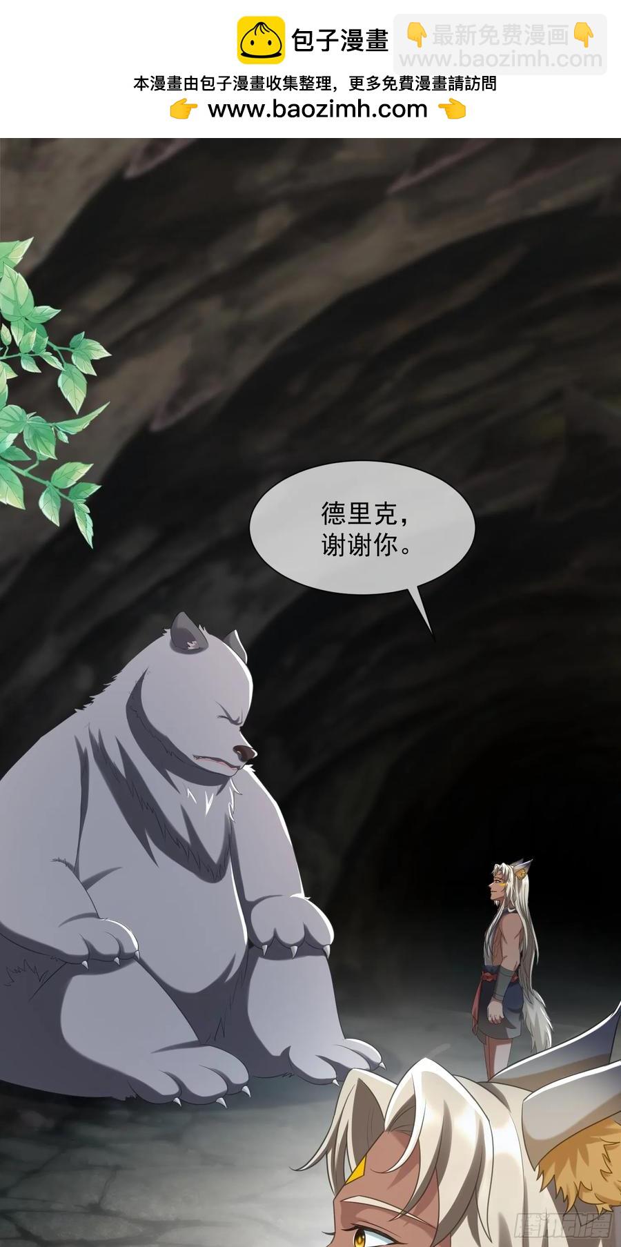 找到梳子1