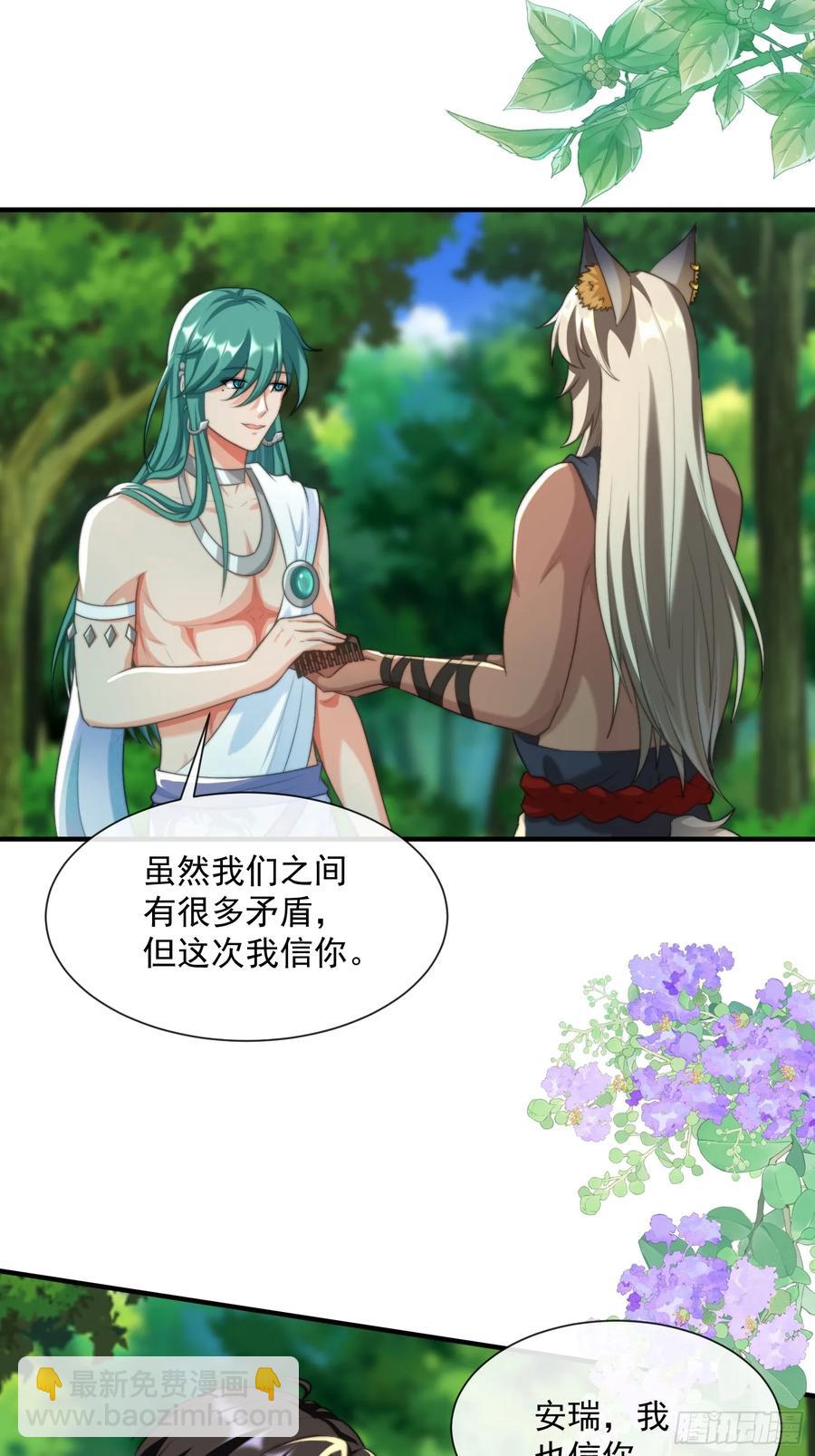 找到梳子21