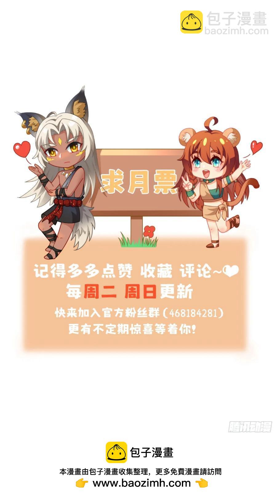 找到梳子31