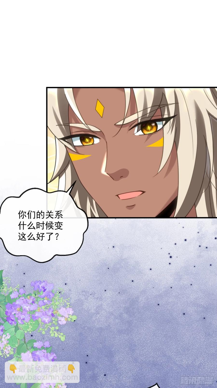 找到梳子7