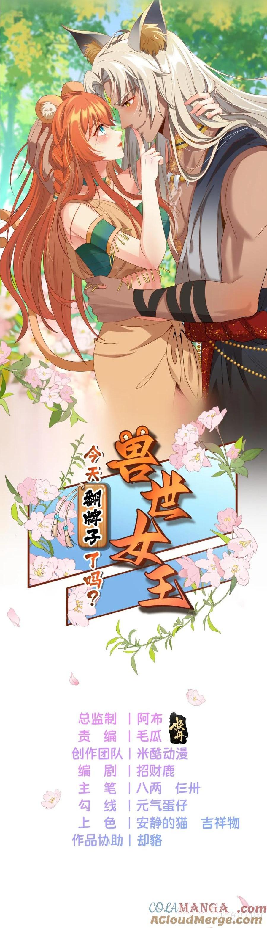 我全都要0