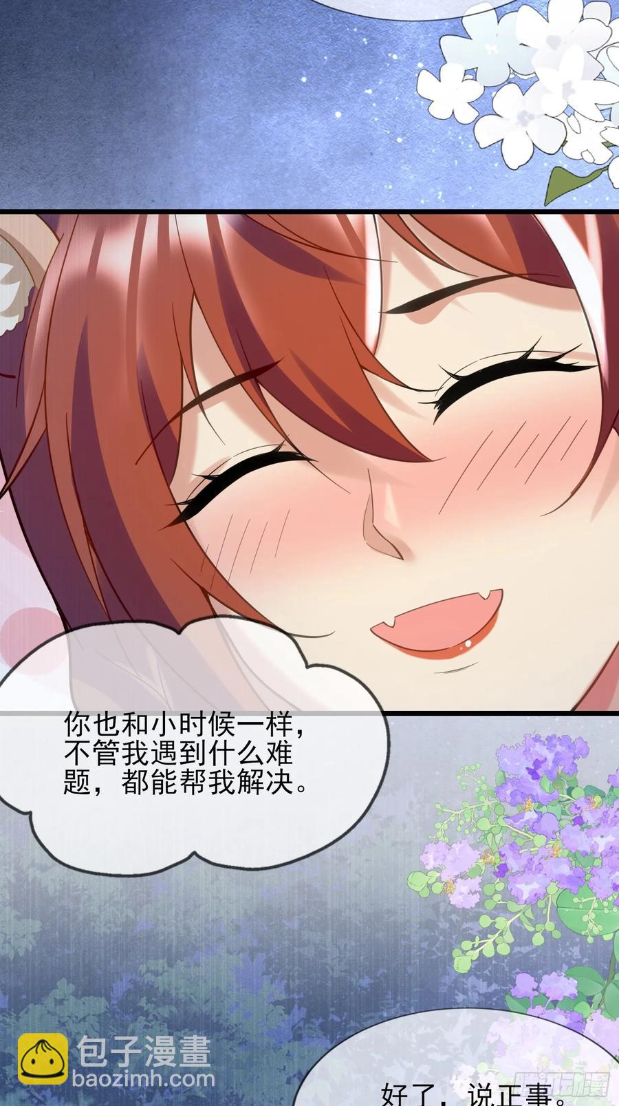 我全都要15