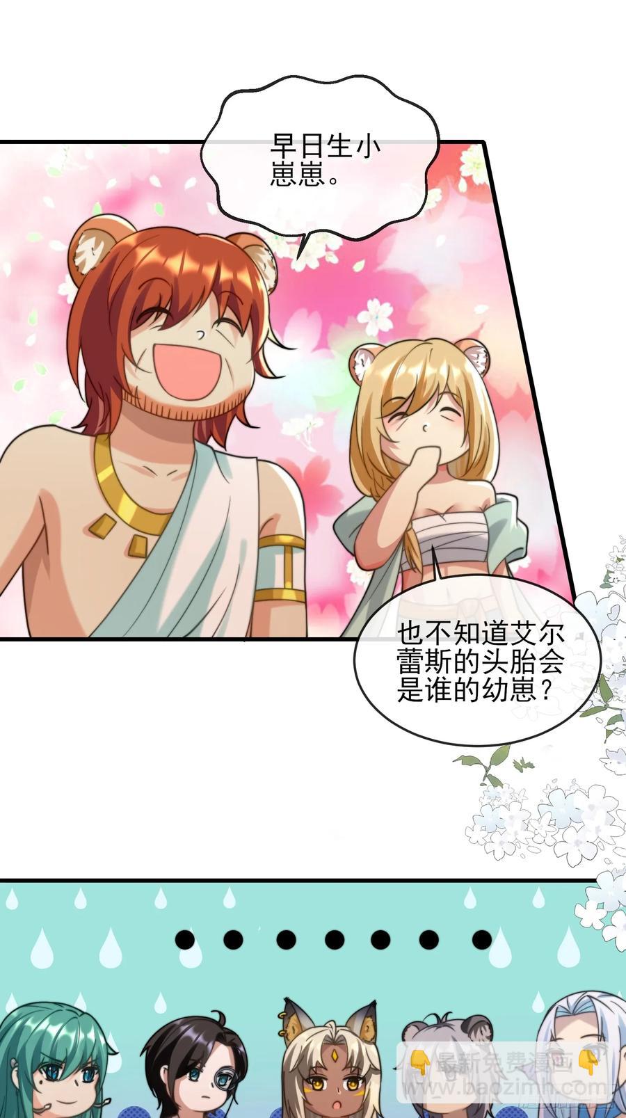 我全都要25