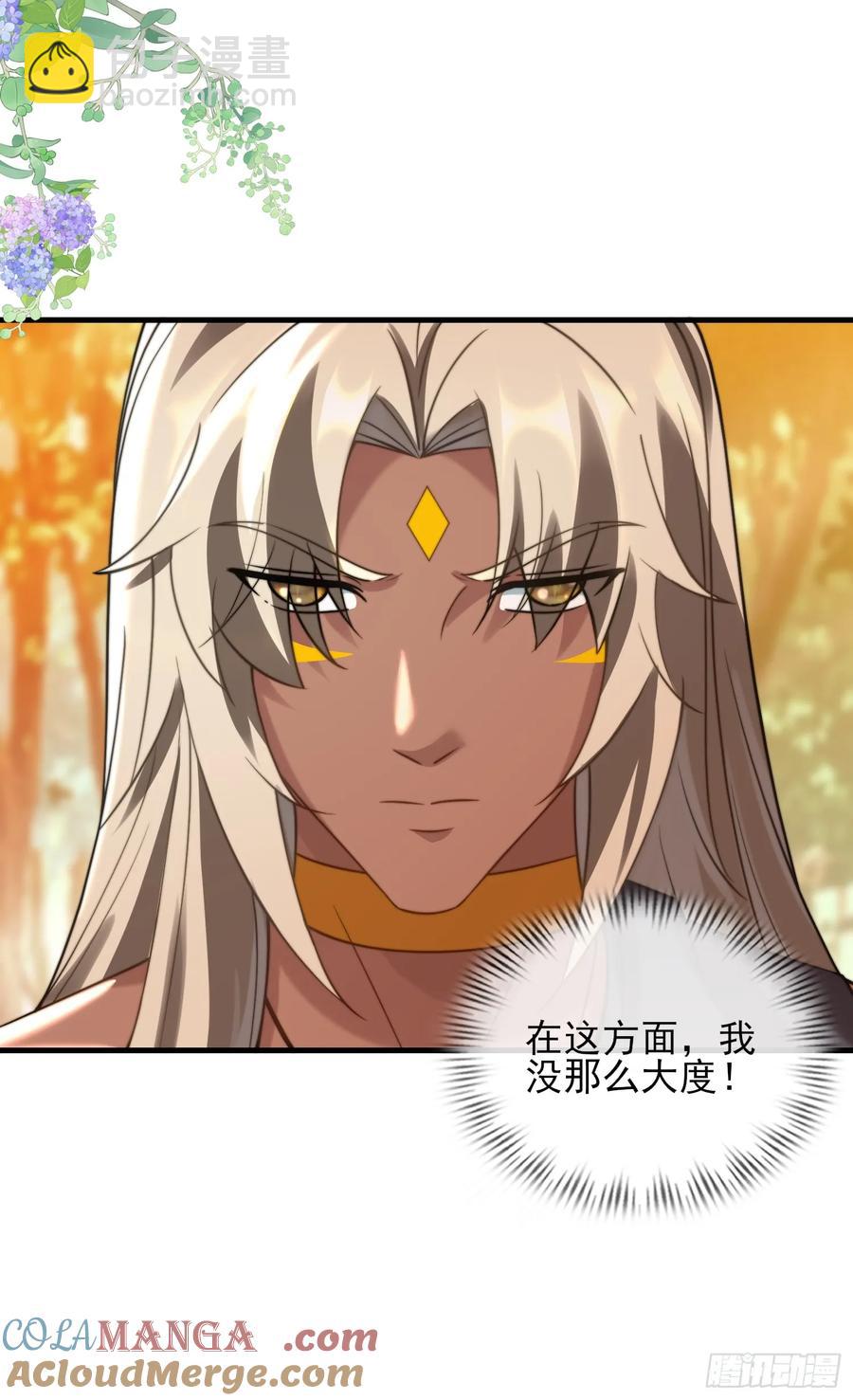 我全都要28