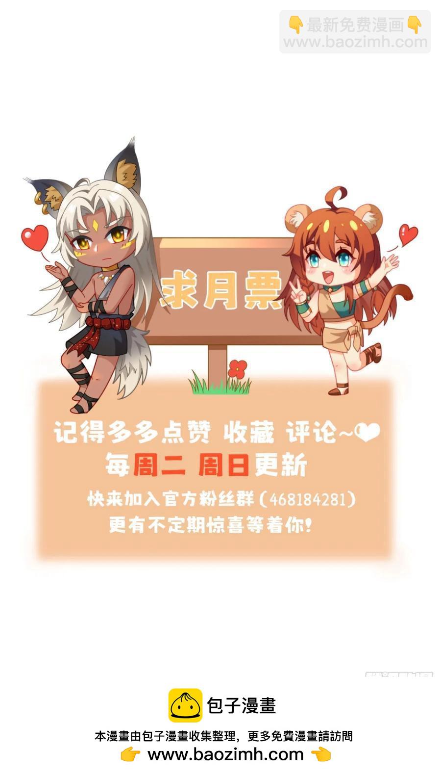 我全都要29