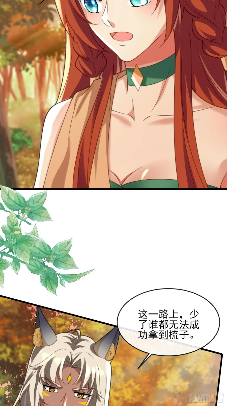 我全都要3