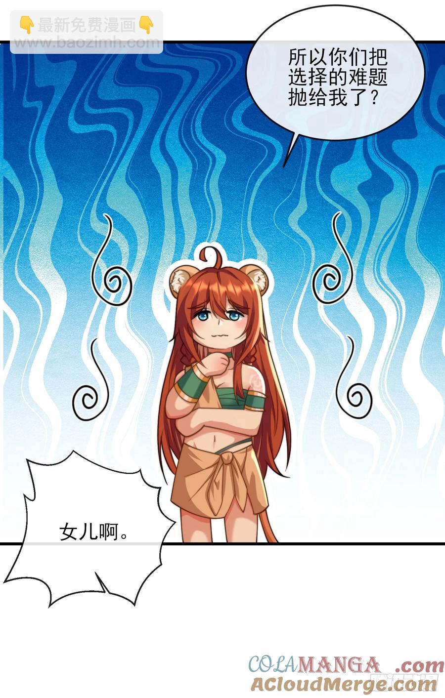 我全都要6