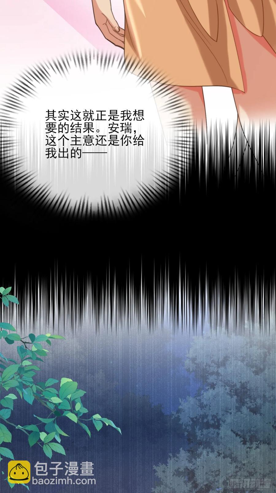 我全都要9